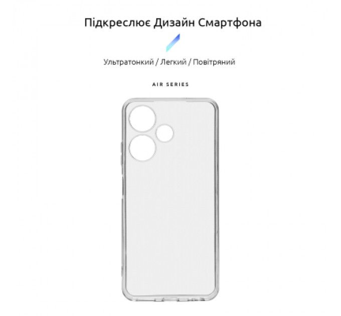 Armorstandart Чохол до мобільного телефона Armorstandart Air Series Infinix Hot 30i (X669) / Hot 30i NFC (X669D) Camera cover Transparent (ARM69002)