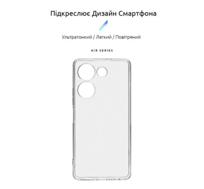 Armorstandart Чохол до мобільного телефона Armorstandart Air Series Tecno Camon 20 4G Camera cover Transparent (ARM69120)