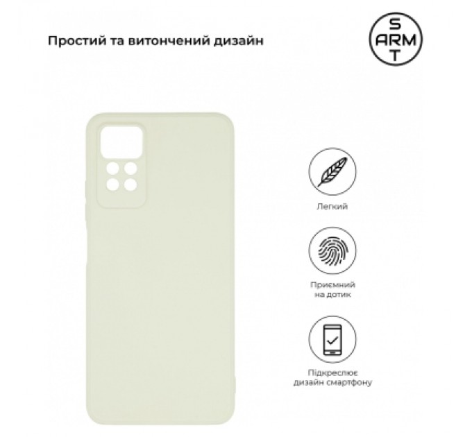 Armorstandart Чохол до мобільного телефона Armorstandart Matte Slim Fit Xiaomi Redmi Note 12 Pro 4G Camera cover White (ARM69080)