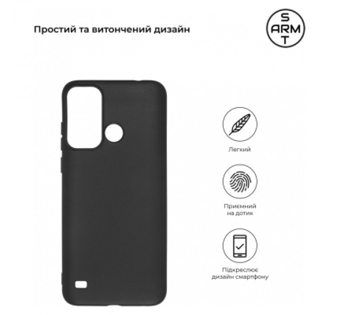 Armorstandart Чохол до мобільного телефона Armorstandart Matte Slim Fit ZTE Blade A53 Black (ARM68832)