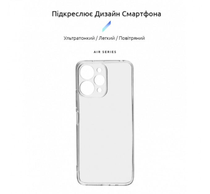 Armorstandart Чохол до мобільного телефона Armorstandart Air Series Xiaomi Redmi 12 4G Camera cover Transparent (ARM66530)