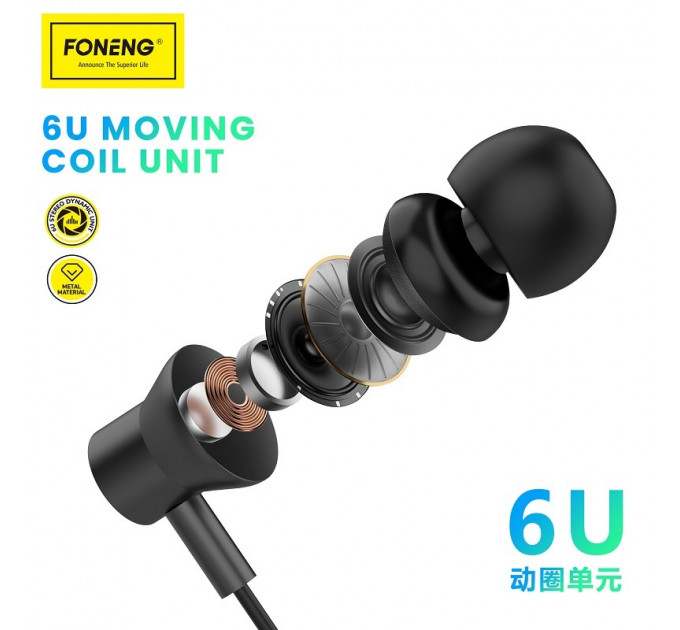 Гарнитура Foneng EP500 heavy bass metal remote earphone (EP500-E-R-HBM)