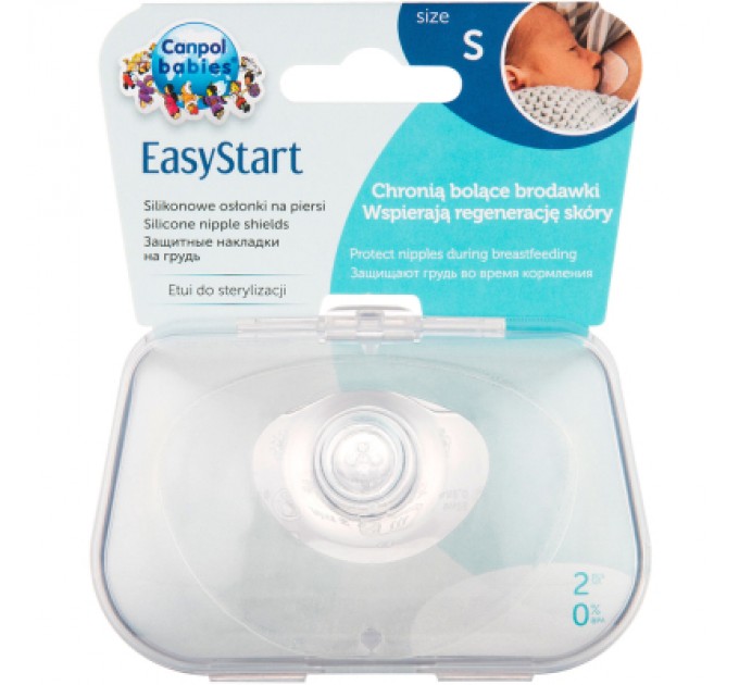 Canpol babies Захисна накладка на сосок Canpol babies EasyStart S 2 шт (18/602)