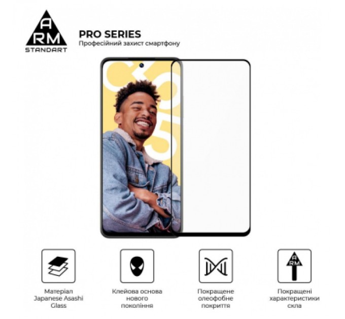 Armorstandart Скло захисне Armorstandart Pro Realme C55 Black (ARM67931)