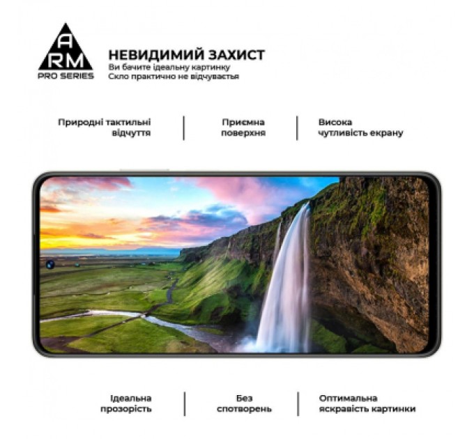 Armorstandart Скло захисне Armorstandart Pro Realme C55 Black (ARM67931)