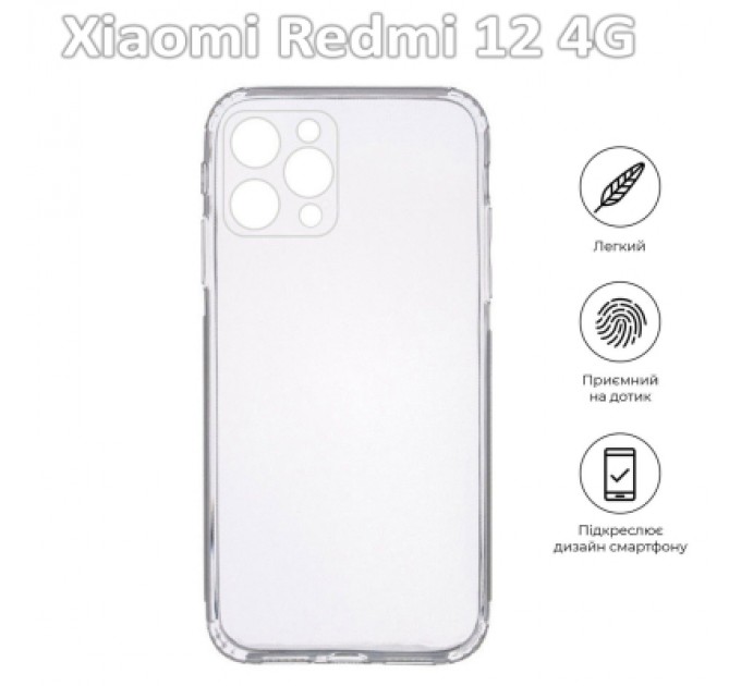 BeCover Чохол до мобільного телефона BeCover Xiaomi Redmi 12 4G Transparancy (709625)
