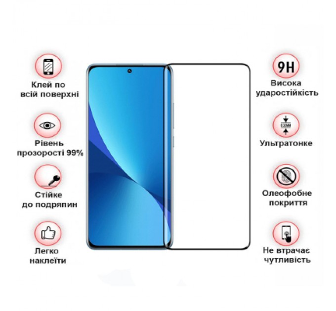 BeCover Скло захисне BeCover Xiaomi Redmi 12 Black (709610)