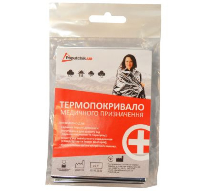 Poputchik Термоковдра Poputchik 160 х 210 см (52-001)