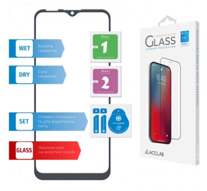 Скло захисне ACCLAB Full Glue MOTO E7 Power (1283126514395)