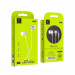 Гарнитура SkyDolphin SR20 Metal White (HF-000409)