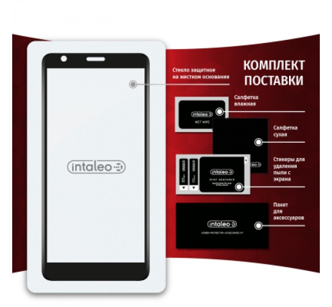 Intaleo Скло захисне Intaleo Full Glue ZTE Blade L9 (1283126517747)
