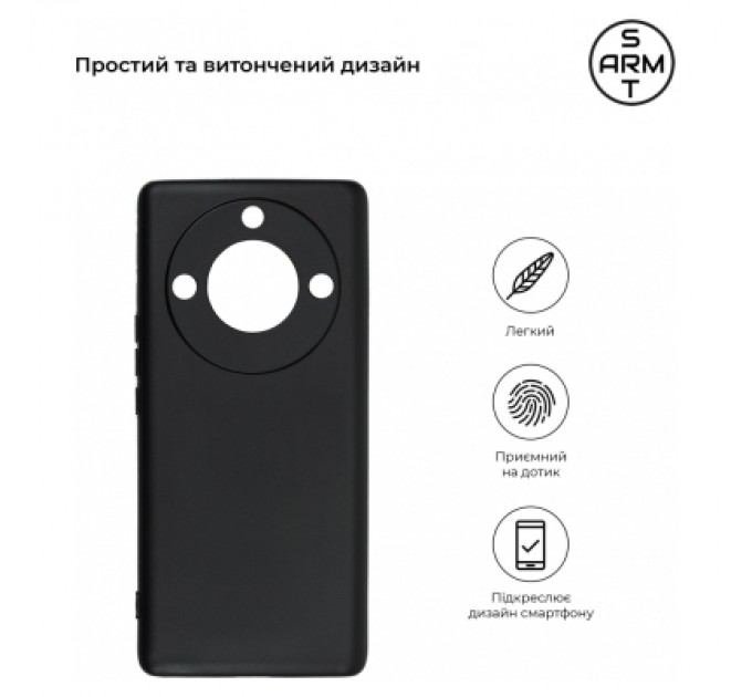 Чохол до мобільного телефона Armorstandart Matte Slim Fit Honor Magic5 Lite Camera cover Black (ARM69395)