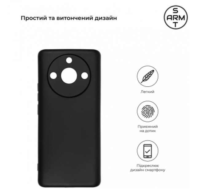 Armorstandart Чохол до мобільного телефона Armorstandart Matte Slim Fit Realme 11 Pro / 11 Pro+ Camera cover Black (ARM69152)