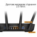 Бездротовий маршрутизатор Asus TUF Gaming AX3000 V2 (TUF-AX3000 V2) (90IG0790-MO3B00)