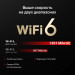 Беспроводной маршрутизатор Mercusys MR62X (AX1500 Wi-Fi 6 (802.11ax), 1хGE WAN, 2хGE LAN, MU-MIMO, 4 антенны)