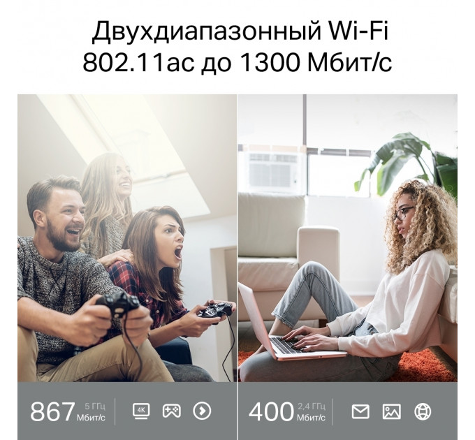 Бездротовий маршрутизатор TP-Link Archer A64