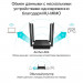 Бездротовий маршрутизатор TP-Link Archer A64