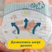 Pampers Підгузки Pampers Premium Care Розмір 5 (11-16 кг) 148 шт (8006540855973)