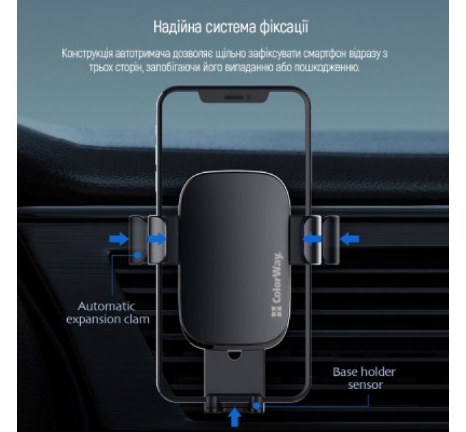 ColorWay Універсальний автотримач ColorWay Metallic Gravity Holder 3 Black (CW-CHG14-BK)