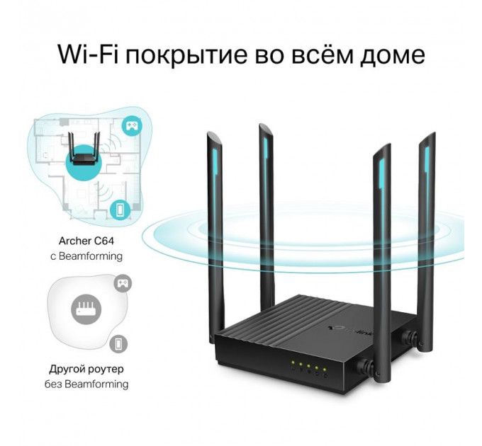 Бездротовий маршрутизатор TP-Link Archer C64