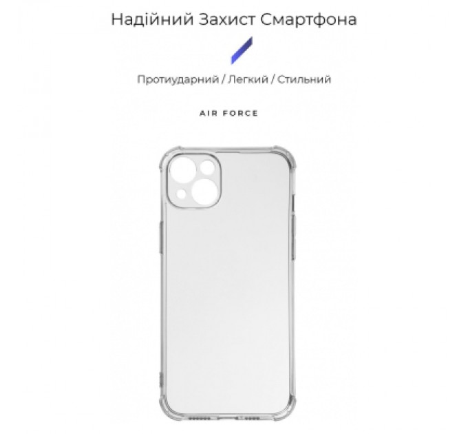 Armorstandart Чохол до мобільного телефона Armorstandart Панель ArmorStandart Air Force для Apple iPhone 15 Plus Camera cover Transparent (ARM70846) (ARM70846)