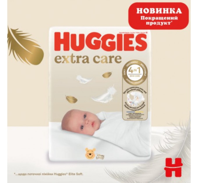 Huggies Підгузки Huggies Extra Care Розмір 1 (2-5 кг) 22 шт (5029053583235)