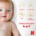 Huggies Підгузки Huggies Extra Care Розмір 1 (2-5 кг) 22 шт (5029053583235)