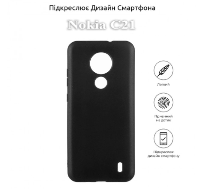BeCover Чохол до мобільного телефона BeCover Nokia C21 Black (709802)