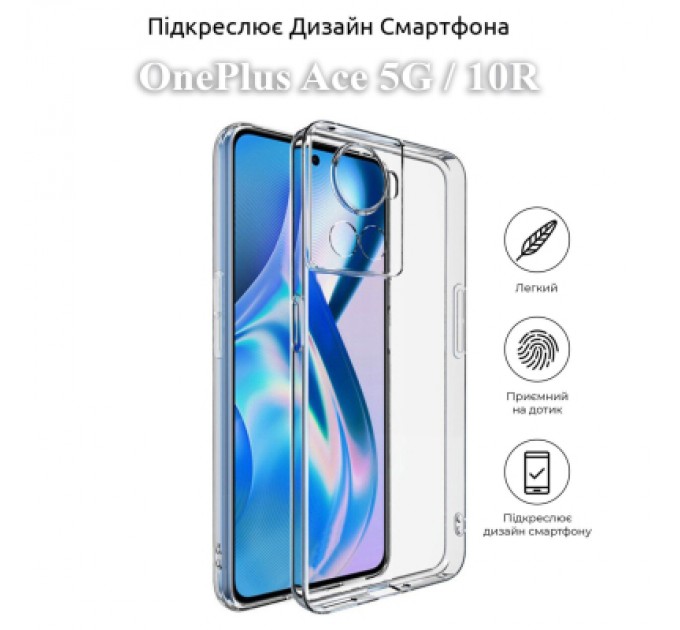 BeCover Чохол до мобільного телефона BeCover OnePlus Ace 5G / 10R Transparancy (709820)