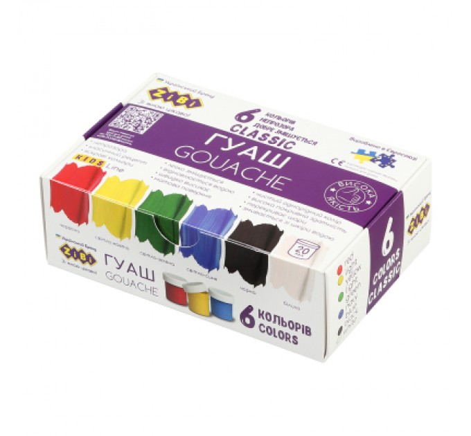 Гуашеві фарби ZiBi KIDS Line -2 6 кольорів х 20 мл (ZB.6610)