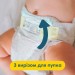 Pampers Підгузки Pampers Premium Care Midi Розмір 3 (6-10 кг) 200 шт (8006540855898)