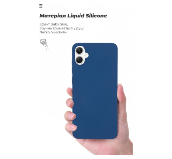 Armorstandart Чохол до мобільного телефона Armorstandart ICON Case Samsung A05 (A055) Dark Blue (ARM71802)