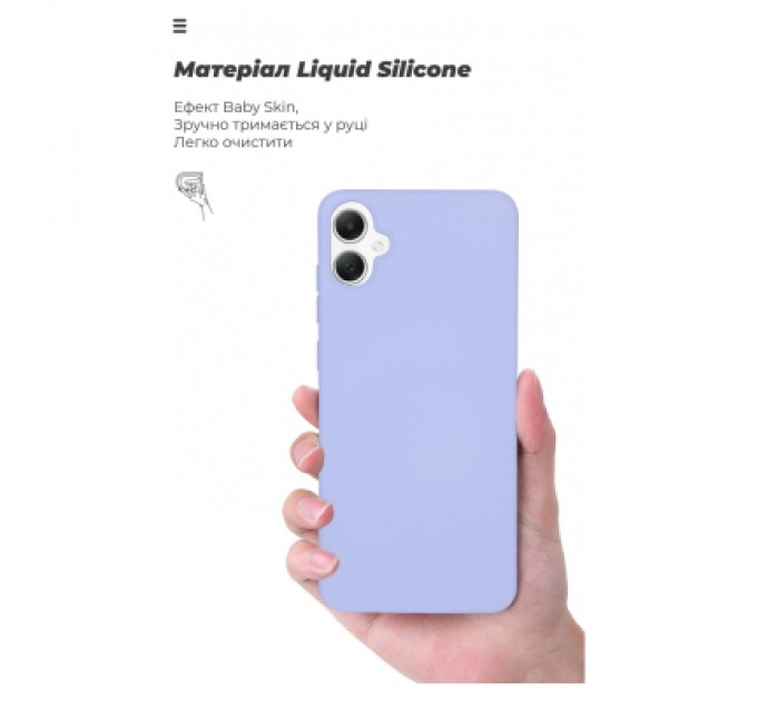 Armorstandart Чохол до мобільного телефона Armorstandart ICON Case Samsung A05 (A055) Lavender (ARM71804)
