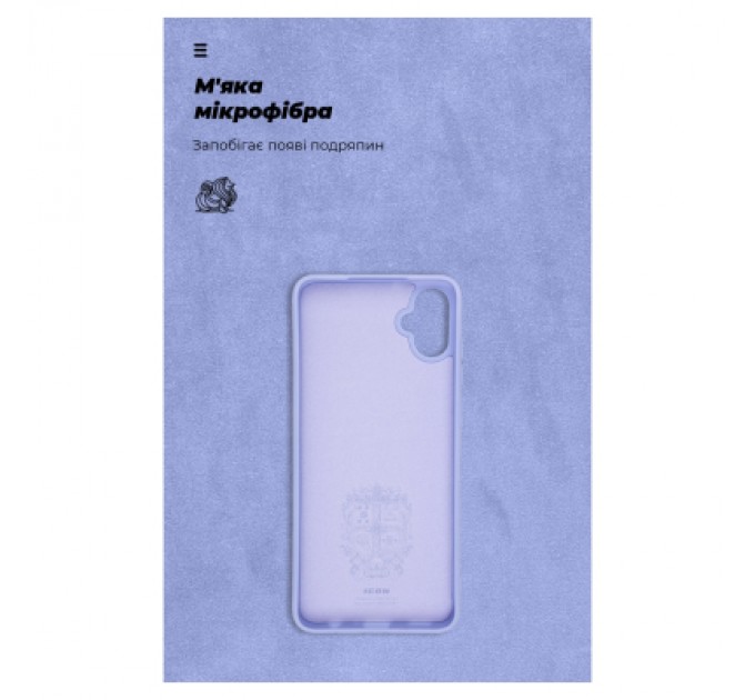 Armorstandart Чохол до мобільного телефона Armorstandart ICON Case Samsung A05 (A055) Lavender (ARM71804)
