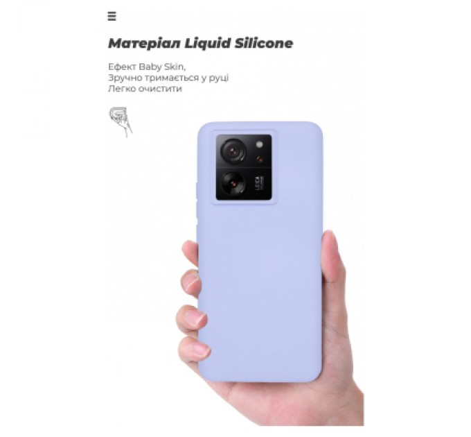 Armorstandart Чохол до мобільного телефона Armorstandart ICON Case Xiaomi 13T 5G / 13T Pro 5G Lavender (ARM69647)