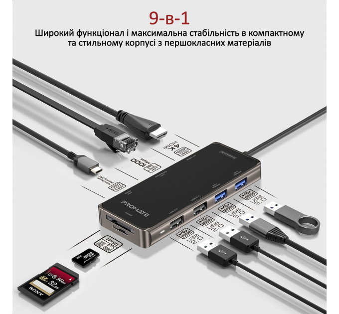 Концентратор USB Promate PrimeHub USB-C Grey (primehub-go.grey)