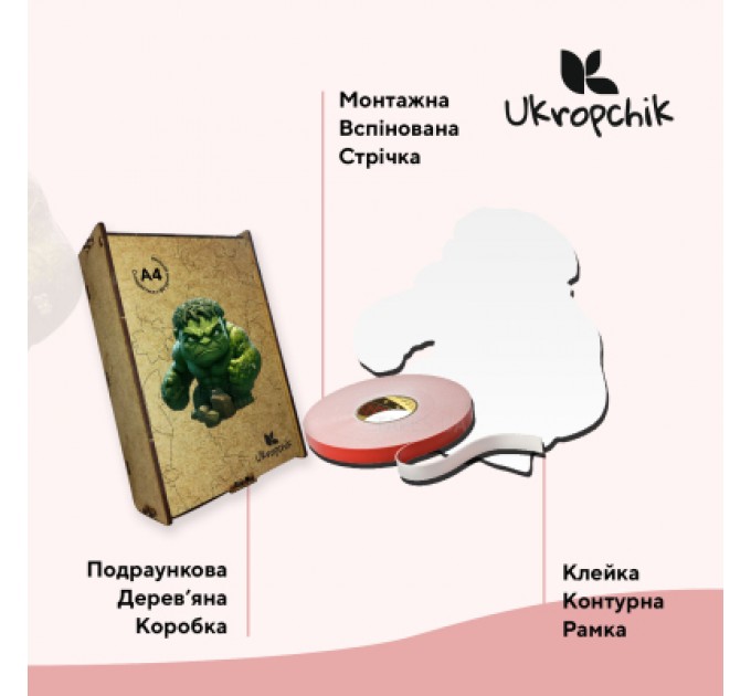Ukropchik Пазл Ukropchik дерев'яний Супергерой Халк size - M в коробці з набором-рамкою (Hulk Superhero A4)