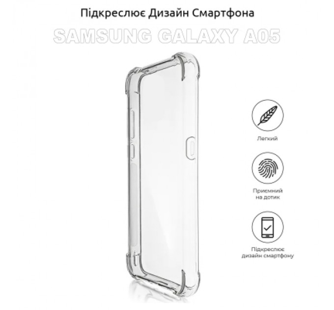 BeCover Чохол до мобільного телефона BeCover Samsung Galaxy A05 SM-A055 Clear (710086)