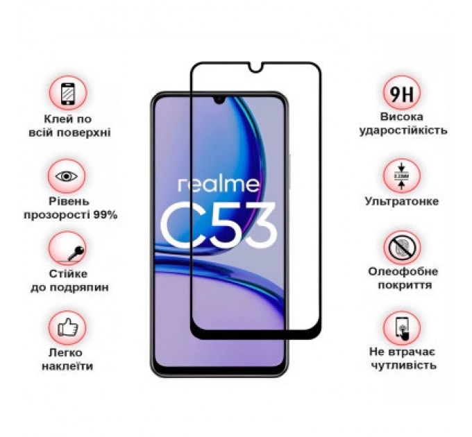 BeCover Скло захисне BeCover Realme C53 Black (710105)