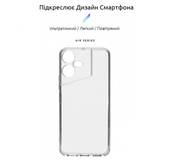 Чохол до мобільного телефона Armorstandart Air Series Tecno POVA NEO 3 (LH6n) Camera cover Transparent (ARM70380)