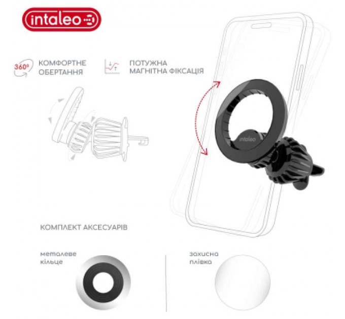 Intaleo Універсальний автотримач Intaleo CM06GG 20xN52 for MagSafe (1283126576058)