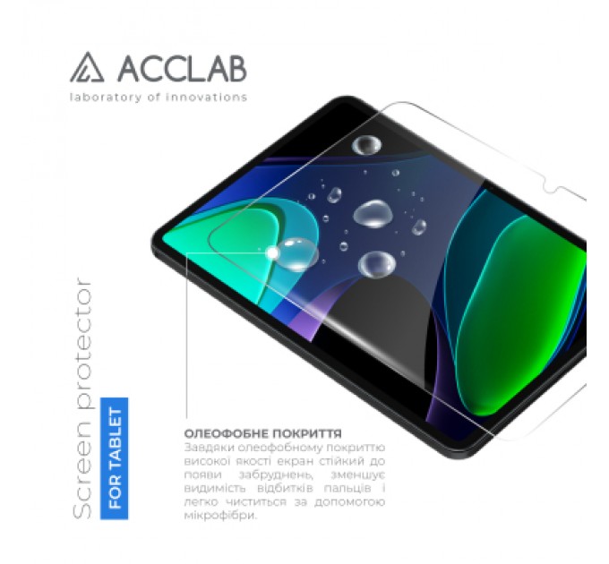 ACCLAB Скло захисне ACCLAB Full Glue Xiaomi Pad 6 11'' (1283126578007)