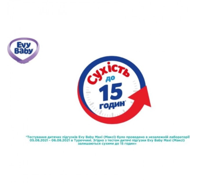 Evy Baby Підгузки Evy Baby Maxi Jumbo Розмір 4 (7-18 кг) 58 шт. (8683881000011/8690506520304)