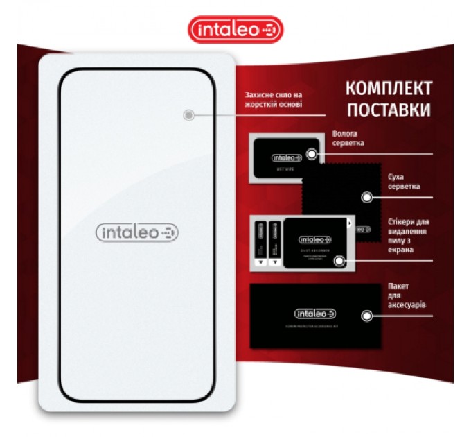 Скло захисне Intaleo Full Glue Apple iPhone 15 (1283126575242)