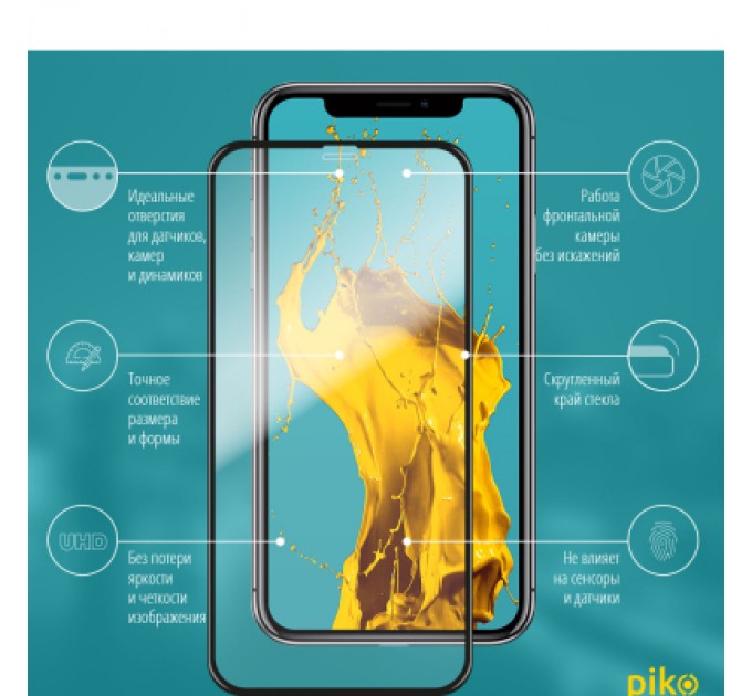 Piko Скло захисне Piko Full Glue Apple iPhone 11 Pro (1283126496073)