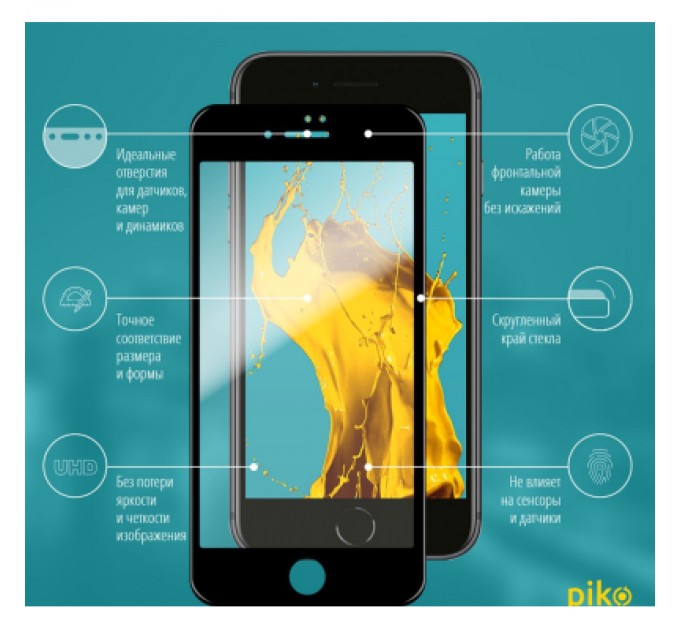 Piko Скло захисне Piko Full Glue Apple iPhone 7 (1283126492976)