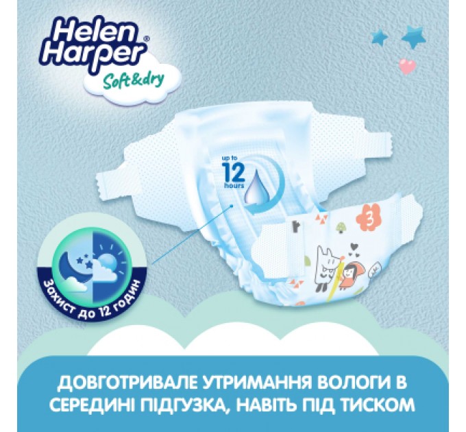 Helen Harper Підгузки Helen Harper Soft&Dry New Midi Розмір 3 (6-10 кг) 54 шт (2316772)