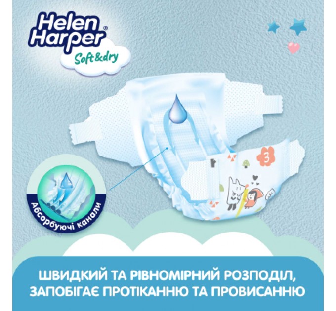 Helen Harper Підгузки Helen Harper Soft&Dry New Midi Розмір 3 (6-10 кг) 54 шт (2316772)