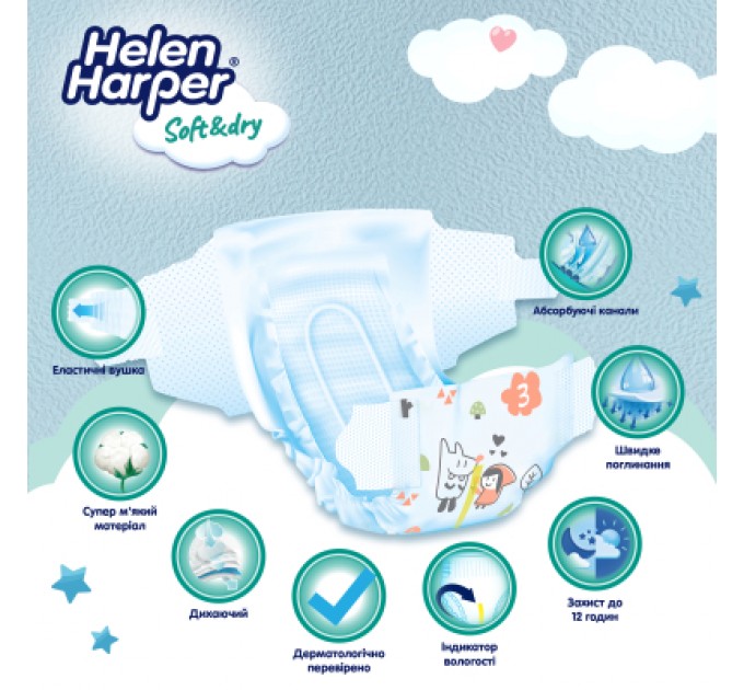 Helen Harper Підгузки Helen Harper Soft&Dry New Midi Розмір 3 (6-10 кг) 54 шт (2316772)