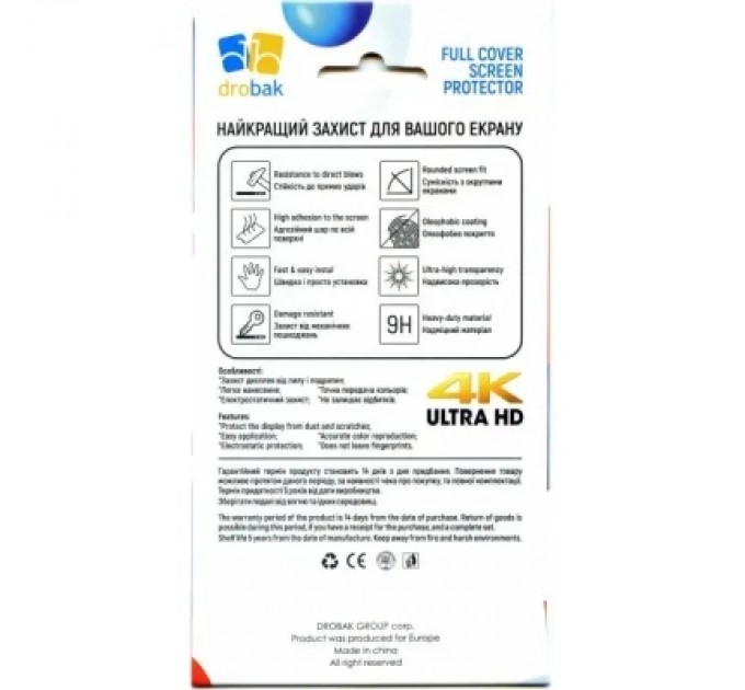 Drobak Скло захисне Drobak Ceramics Samsung Galaxy М14 (676705)